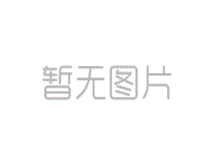 波海海最大的！完成浮子婴儿床的安装